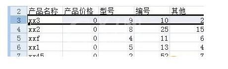 Excel2007冻结窗口的具体操作截图