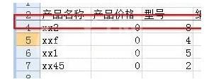 Excel2007冻结窗口的具体操作截图