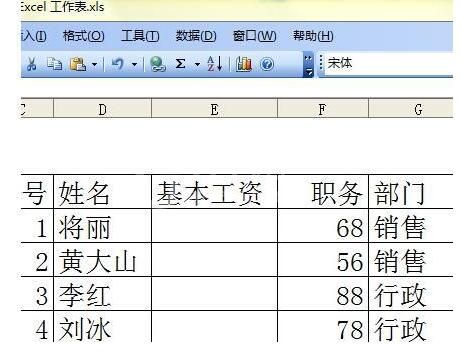 excel显示隐藏单元格的图文操作过程截图