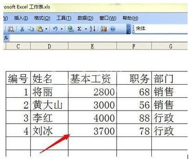 excel显示隐藏单元格的详细操作截图