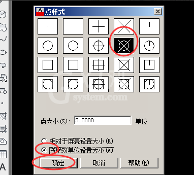 在cad里展点的相关操作介绍截图