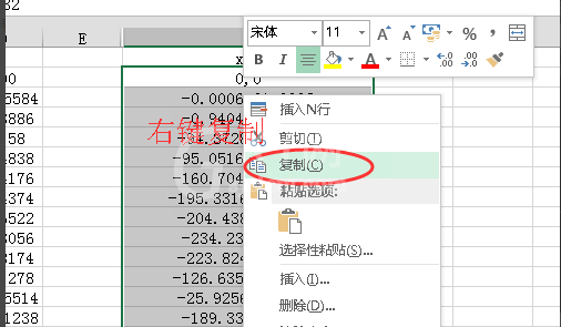 在cad里展点的相关操作介绍截图