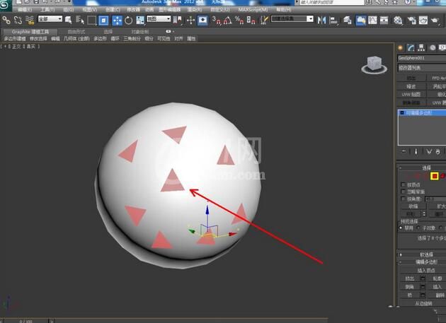 3Dmax为缺损模型补洞的详细操作讲解截图