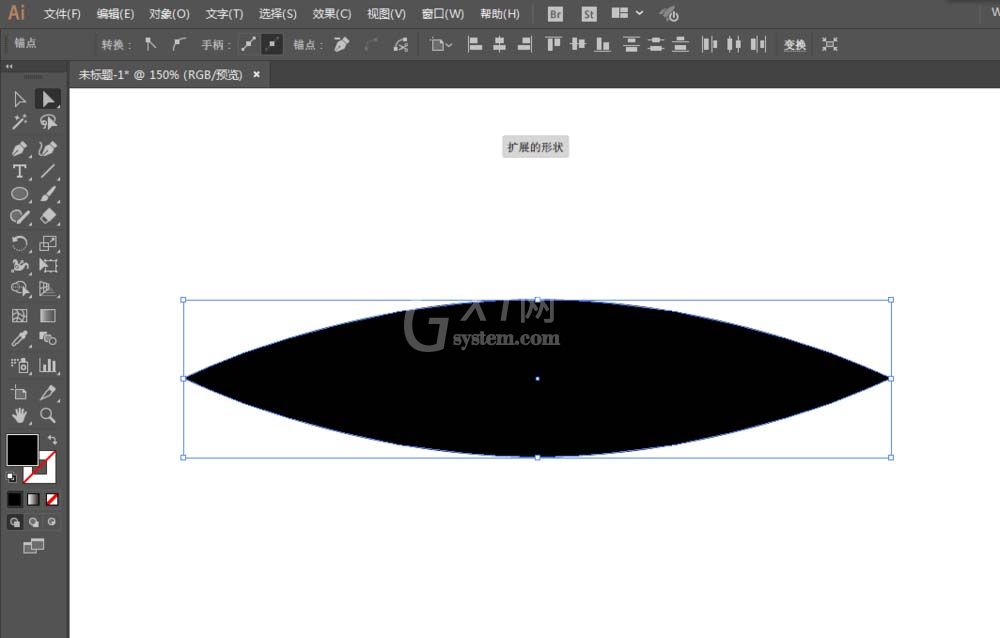 ai制作彩色羽毛素材的操作步骤截图