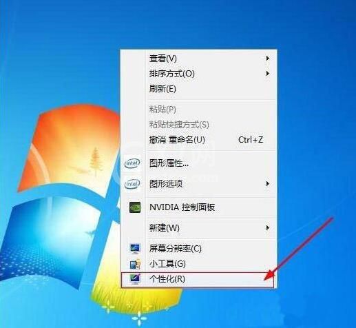 win7电脑回收站图标没了的处理操作截图