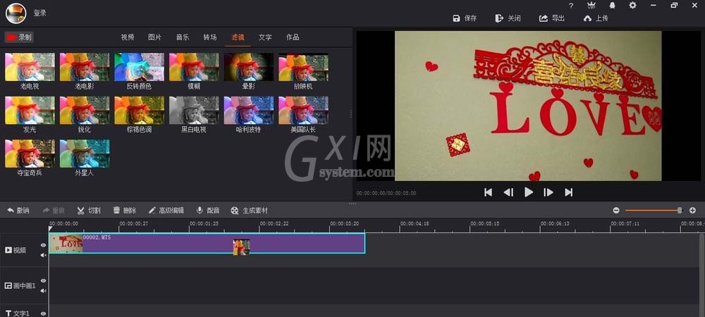 ae为视频做出放映机效果的操作步骤截图