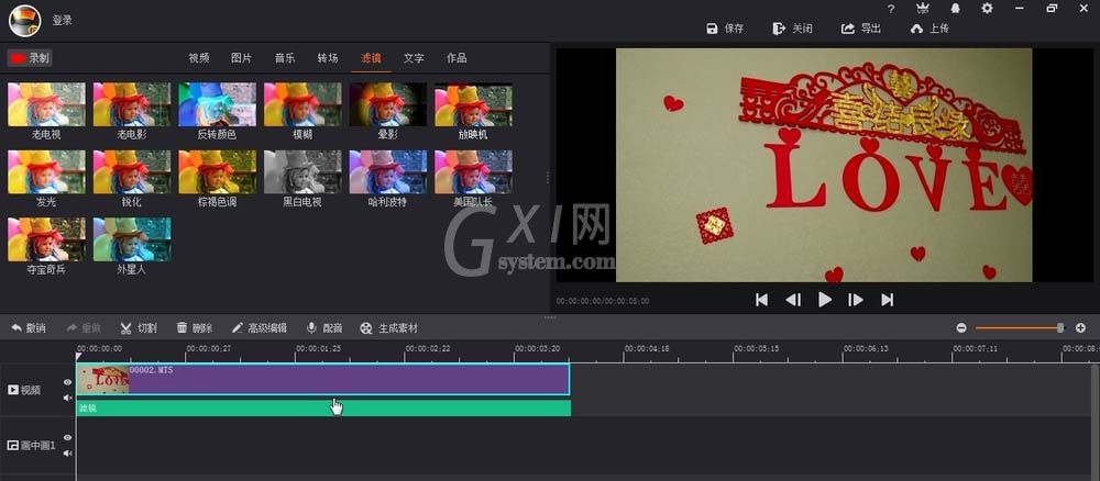 ae为视频做出放映机效果的操作步骤截图