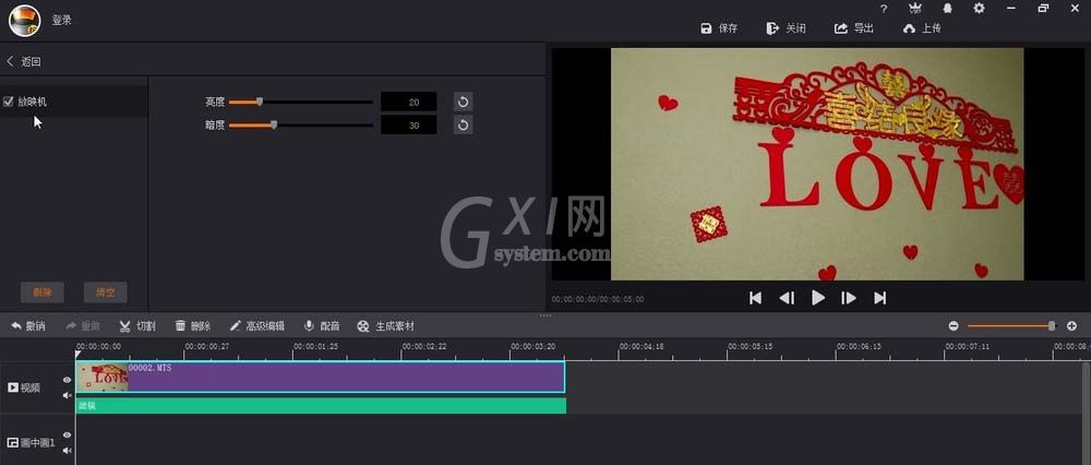 ae为视频做出放映机效果的操作步骤截图