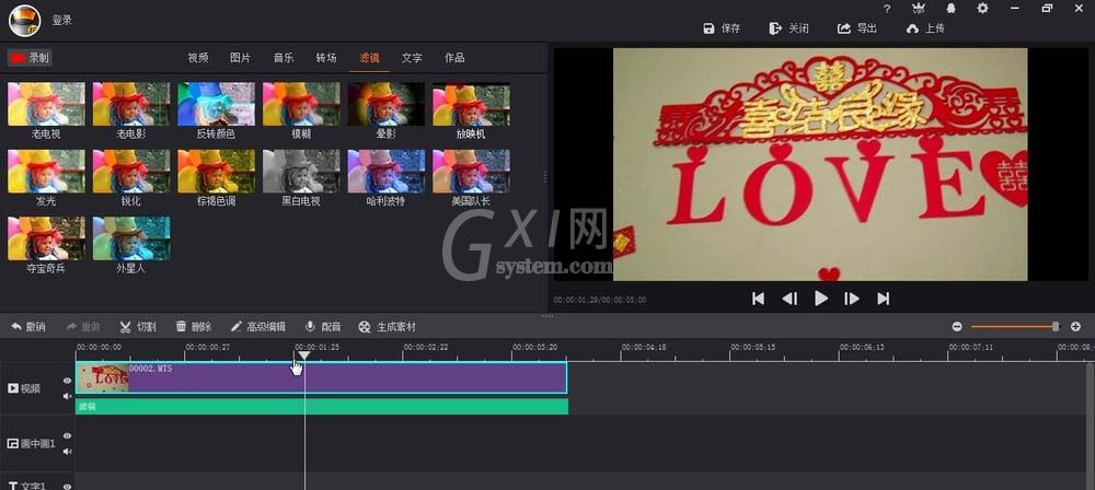 ae为视频做出放映机效果的操作步骤截图