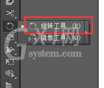 ai制作矢量烟花图的操作步骤截图