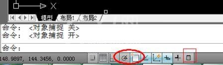 AutoCAD2010使用坐标做出矩形的操作流程截图