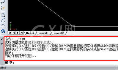 迅捷CAD编辑器使用修剪命令的图文操作内容截图