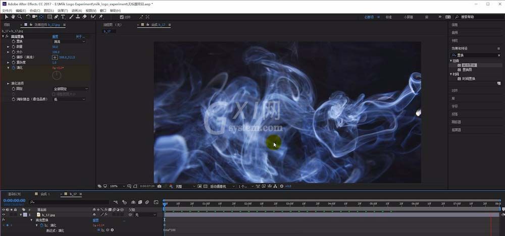 ae给静态烟雾添加动态效果的详细操作方法截图