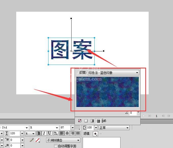 Fireworks给文字填充纹理图案的详细操作截图