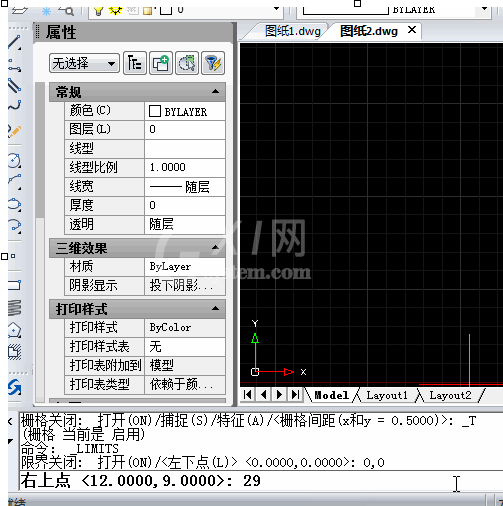 迅捷CAD编辑器设置cad绘图区域的详细操作教程截图