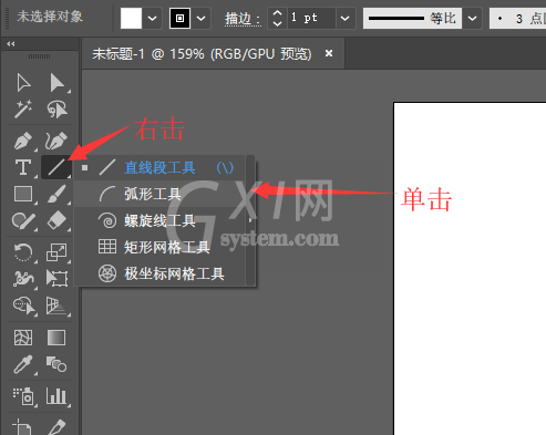 ai制作弧线的简单使用教程截图