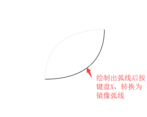 ai制作弧线的简单使用教程截图