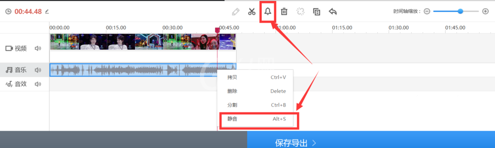 360快剪辑软件将视频声音与画面分离的操作方法截图