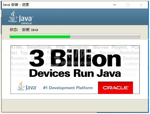 Win10系统安装配置JDK10的详细教程截图