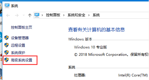 Win10系统安装配置JDK10的详细教程截图