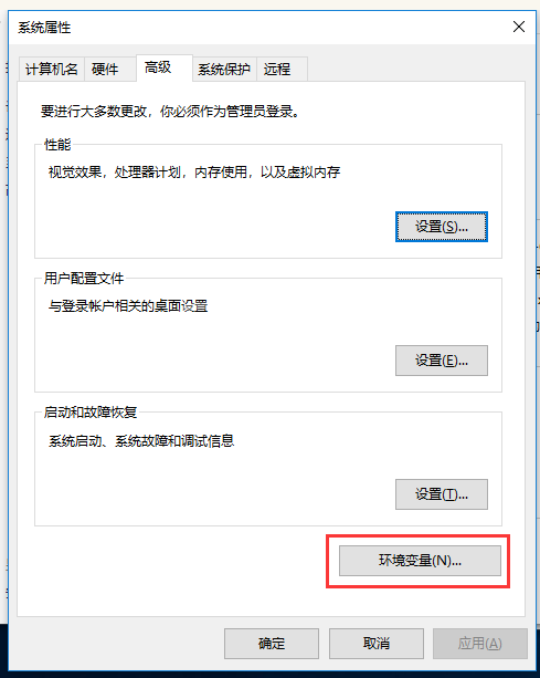 Win10系统安装配置JDK10的详细教程截图