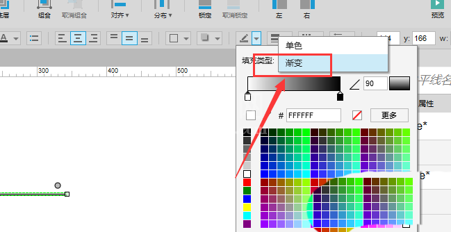 axure绘画渐变色线条的详细操作步骤截图