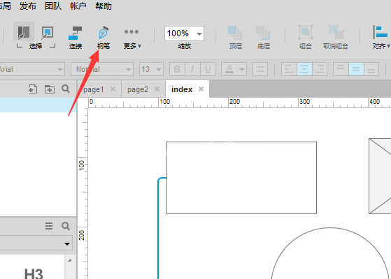 Axure8使用钢笔画线段的详细操作步骤截图