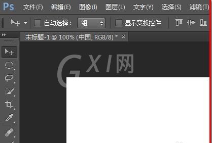 ps为字体填充图案的操作教程截图