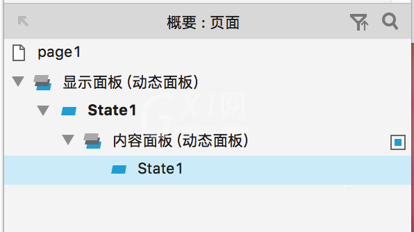 Axure设计上下滑动页面原型的具体操作截图