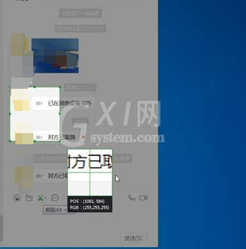 电脑版微信中截图的具体操作方法截图