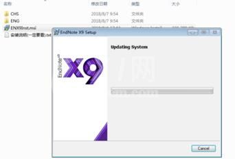 EndNote X9下载安装的具体操作截图