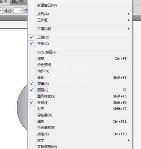 ai里路径查找器使用操作流程截图