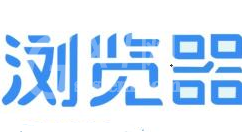 浏览器收藏夹消失了恢复的操作流程