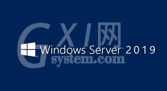 windows server 2019安装使用教程