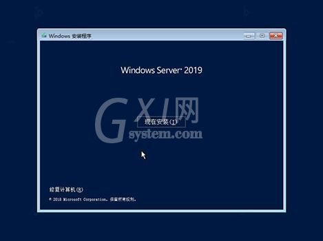 windows server 2019安装使用教程截图