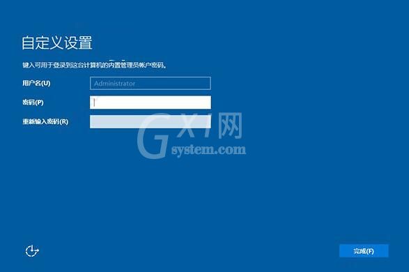 windows server 2019安装使用教程截图