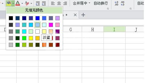 wps按颜色筛选的简单步骤截图