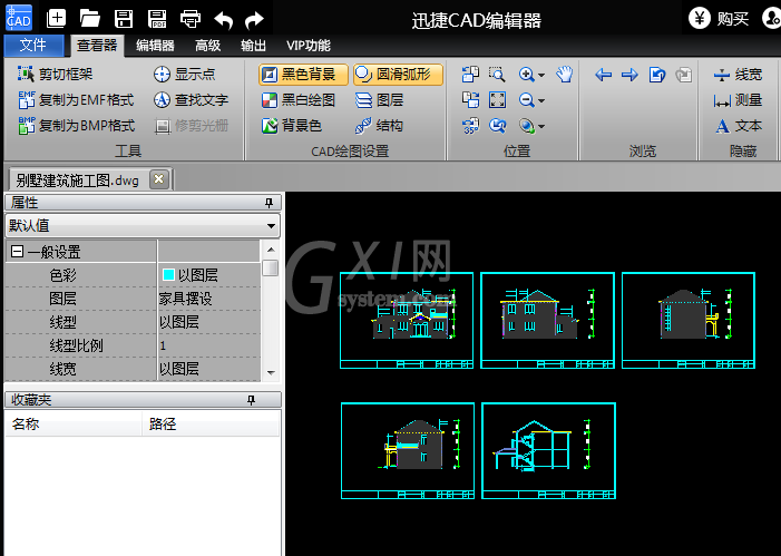 迅捷CAD编辑器在CAD里插入图片的操作步骤截图