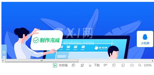 win7电脑中保存网页为图片的操作步骤截图