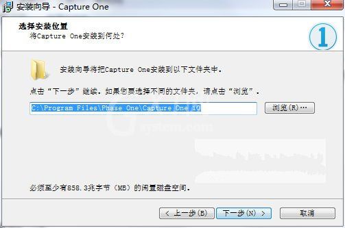 Capture One Pro 10软件安装的相关操作讲解截图