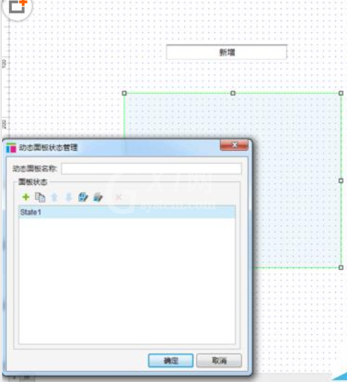 axure制作弹出框效果的使用教程截图