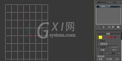 3Dmax制作异形软包的操作使用截图