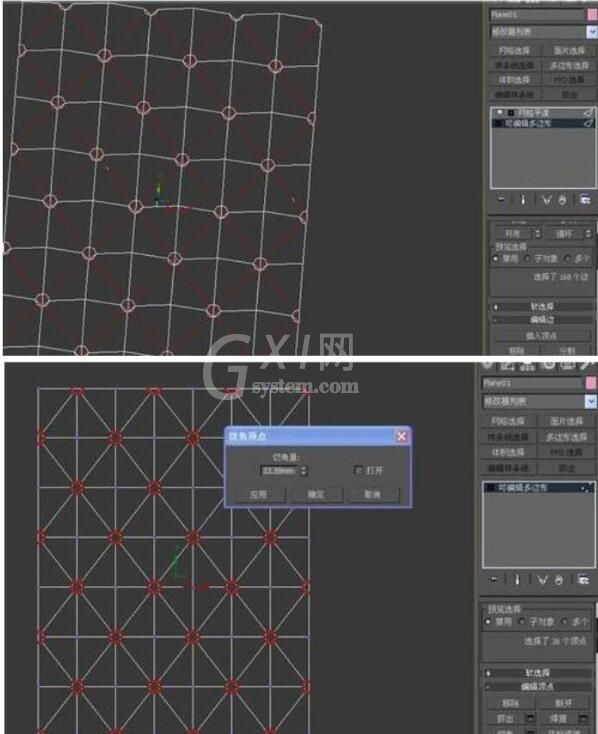 3Dmax制作异形软包的操作使用截图