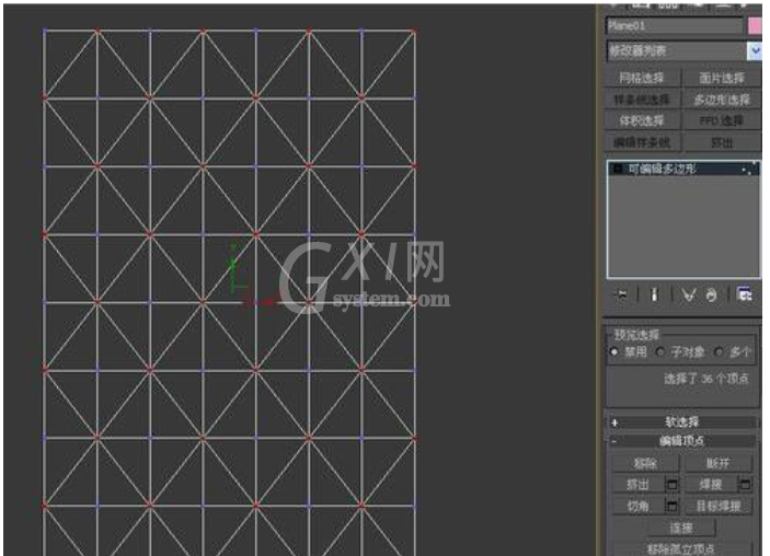 3Dmax制作异形软包的操作使用截图