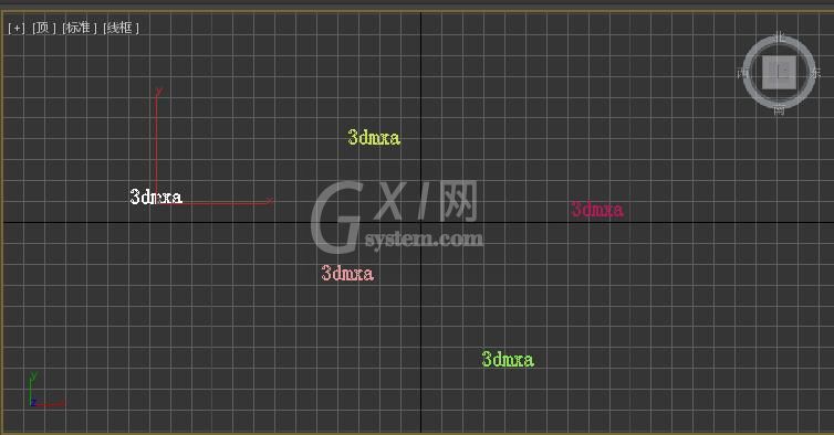 3dmax输入文字的操作流程介绍截图