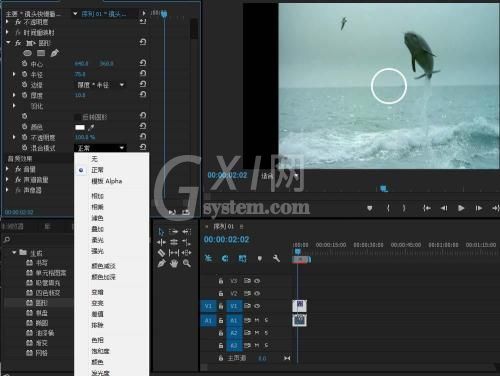 premiere为视频对象加圆形效果的操作方法截图