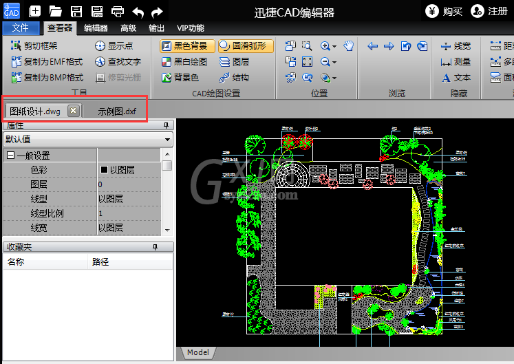 迅捷CAD编辑器实现DXF与DWG格式转换的具体操作步骤截图