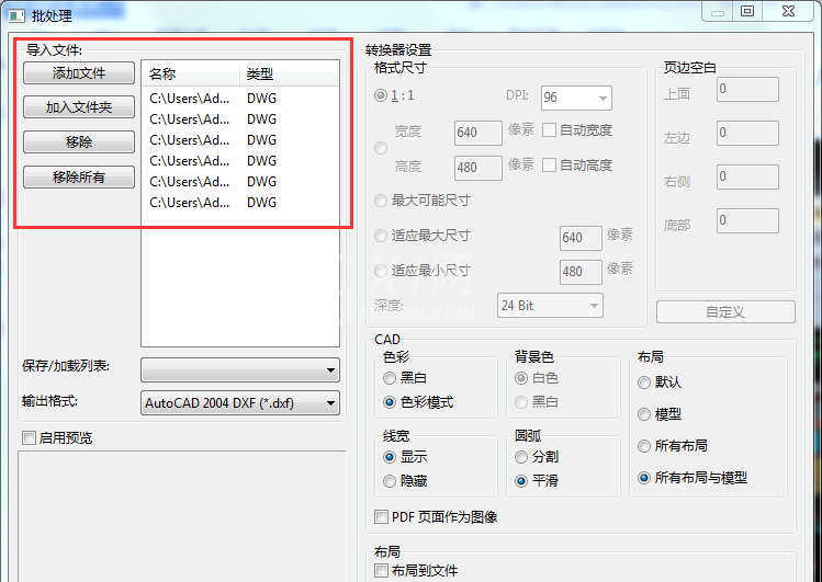 迅捷CAD编辑器实现DXF与DWG格式转换的具体操作步骤截图