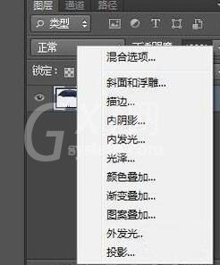 Photoshop制作阴影的详细操作步骤截图