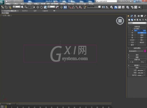 3dmax使用FFD命令的操作教程截图